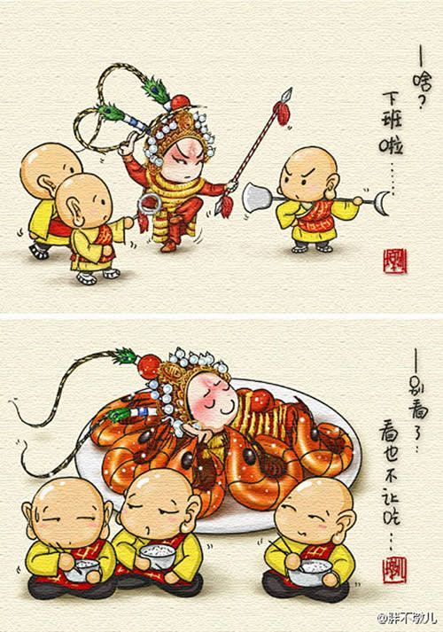 可爱手绘图片：舌尖上的京剧