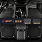 宝马3系5系7系1系325li320li525li x3x5x1x2x6脚垫全包围汽车脚垫-tmall.com天猫