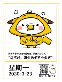 liangzhiru采集到表情包