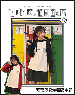 R-Tina采集到日系