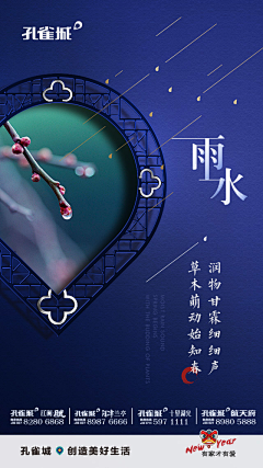 麥Θ言之命至采集到M-something