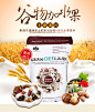 澳洲Brookfarm 土豪麦片 什锦坚果麦片樱桃蔓越莓干1.5kg 【数量有限】 : 澳洲Brookfarm 土豪麦片 什锦坚果麦片樱桃蔓越莓干1.5kg 【数量有限】 传说中的“土豪麦片”终于来了！无防腐无胆固醇富含抗*氧*化水果，不将就的人生从营养的早餐开始！ 好评度：100%！