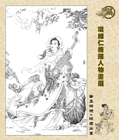day_love采集到国画