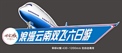 c88c888采集到创意灵感