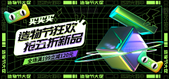 辣椒拌稀饭采集到Banner