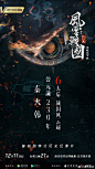 ​——公元前230年 秦灭韩——
      首档剧情式历史纪录片
      《风云战国之列国》
    12月11日 周三晚21点
      破解｜七国兴亡之谜
—— 6天后见证风云战国——
#风云战国# @腾讯视频纪录片 ​​​​
