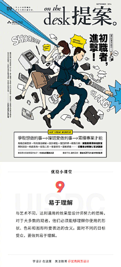 顾暮兮采集到【教程】非本人