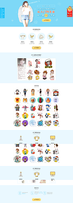 优设x 周小馋，第2期零基础AI插画特训班来啦！！！让周小馋带你30天开启从入门到专业之旅 - 优设大课堂