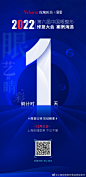 #海选倒计时# 
  就在明天！
第六届眼修复大会案例海选正式启动
 上海九院杨军教授担任主评委
✅ 邹功伟医师+赵远党医师
✨ 与您共同参与大会海选#上海玫瑰医疗美容医院# ​​​
