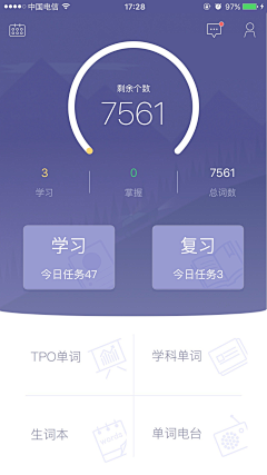 merrill_wu采集到APP_UI