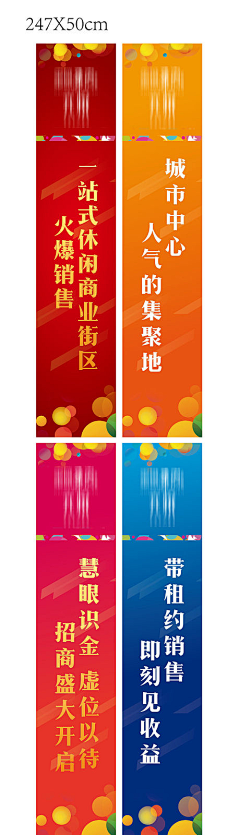 冬日可爱1采集到道旗