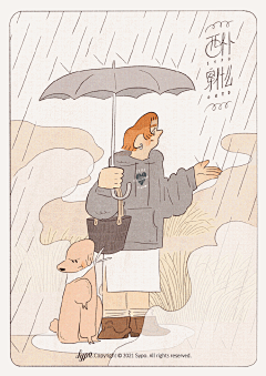 #西朴穿什么# 阴天的灰色调调，照片都自带滤镜了呢


第57期:O西朴SYPO

#穿搭插画##微胖穿搭# ​​​​