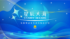 鱼瑜233采集到主视觉主画面