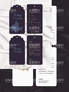 吊牌  - 源文件下载【酷图网】吊牌,卡片,名片,服装吊牌,鞋子吊牌,服饰吊牌,服装标签,鞋子标签,高档吊牌,创意吊牌,简约吊牌,高档标签,简约标签,创意标签,商品标签,商品吊牌,产品吊牌,产品合格证,商品合格证,鞋子合格证,服装合格证,产品说明,商品说明,鞋子说明,精美花纹,矢量花纹,矢量背景,矢量底纹,创意背景