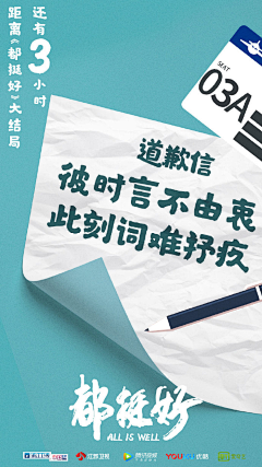 阳子哥哥采集到创意文案