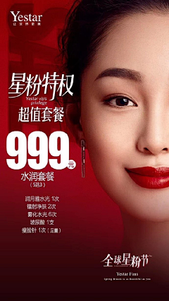 GY~采集到朋友圈