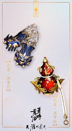 电子便当采集到banner