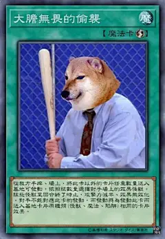 (4 封私信 / 34 条消息) 柴犬表情包 - 搜索结果 - 知乎