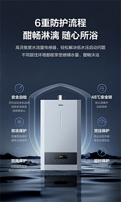 beebee是我宝贝采集到模块-数据展示