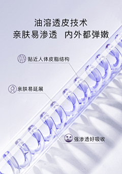 Mosquitoing采集到分子