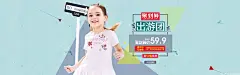 聚划算 出游团 童装?-?Banner设计欣赏站 – 横幅广告促销电商海报专题页面淘宝钻展素材轮播图片下载淘宝专题设计 横幅广告促销海报淘宝素材轮播图片下载Banner设计图片素材,横幅设计欣赏,轮播图设计欣赏,网页设计banner图片,banner素材图片,Banner淘宝图片,Banner广告图片,Banner促销图片,横幅广告,横幅设计,横幅banner,横幅海报设计,淘宝主图设计,创意设计,轮播海报设计,电商图片设计,淘宝店铺招牌图片设计
