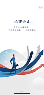 引导页启动页闪屏开屏页面