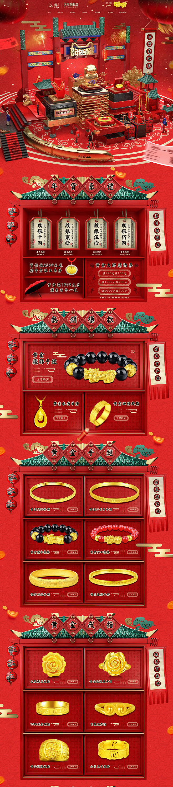 CINEMA 4D专题合集_李晓敏_68...