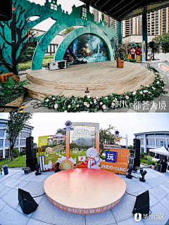 花需要浇灌采集到素材