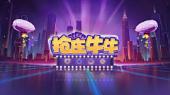 演员4g4采集到背景