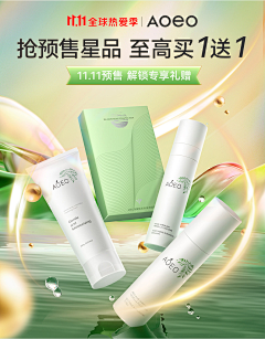 泪全都是成长的体验采集到活动图