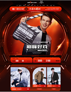 爱龙蝶忆采集到男装