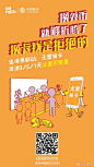 #惠享4G+#原谅我这一生不羁放纵爱流量~~~~~8天长假，此时不远行更待何时！假期出游必备↓↓，你值得拥有 ​​​​