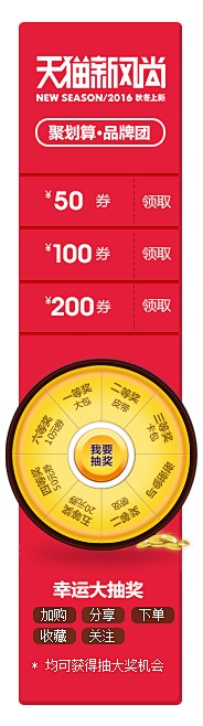 酷炫的爆炸头采集到标签