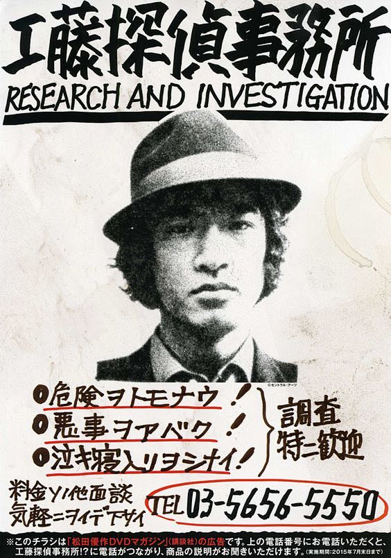 UG KAWANAMI