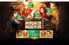 腼腼酱Alex采集到PC端页面-卡通动漫