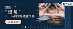 R·H··采集到banner