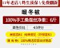 桐乡手工蚕丝被100%桑蚕丝冬被春秋被子母被芯丝绵被空调夏凉被子-淘宝网