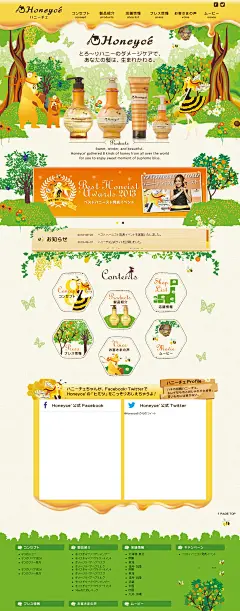 214127b35vdl5ffh958r65.jpg (1100×2800)
淘宝天猫店铺首页装修设计 淘宝首页设计 淘宝首页模板 天猫海报 电商设计 电商首页 首页设计 首页海报 首页装修 首页排版 首页模板 店铺首页装修设计 活动页面 海报设计 电商海报 淘宝海报 全屏海banner设计 首页首屏首焦 全屏1920广告海报设计 创意排版  网页设计 网页设计排版 防晒霜 韩妆 护肤 美妆 化妆品 韩国 美容 补水 天然 肌肤 隔离 眼霜 洗护 洁面 干净 面膜 腮红 彩妆