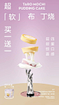 ◉◉【微信公众号：xinwei-1991】整理分享  微博@辛未设计     ⇦了解更多。餐饮品牌VI设计视觉设计餐饮海报设计 (894).jpg