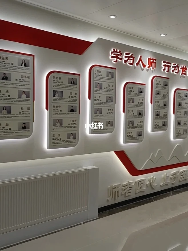 学校走廊文化墙制作