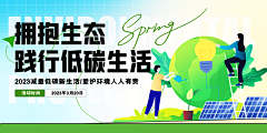 土豆泥没有泥泥采集到绿色合伙人