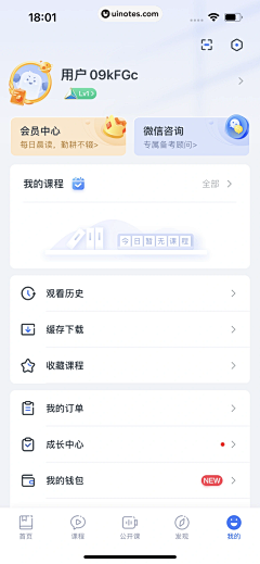 Ryba1221采集到临时