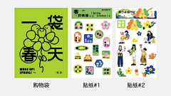 Litchin的小李采集到VI