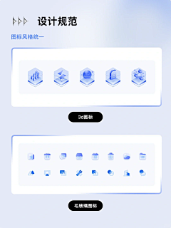 T9Tukstm采集到图标icon
