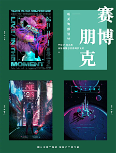 澳洲野马采集到潮酷