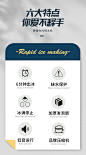 Hicon惠康小型家用商用制冰机15KG国潮风宿舍寝室自动冰块制作机-tmall.com天猫
