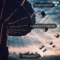 左边的鱼在跳哒采集到海是倒过来的天i