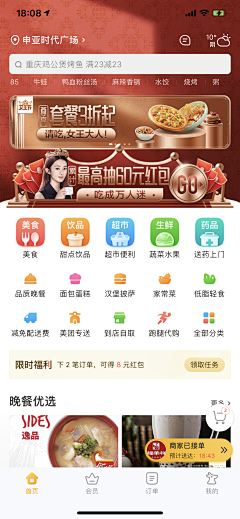 月光下的凤尾竹：）采集到【APP--首页氛围】