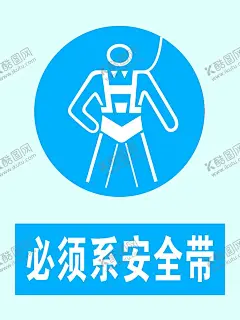 标示牌 【酷图网】警示标识,警示牌,安全标志,安全警示牌,工地生产牌,当心车辆,当心机械伤人,当心触电,当心吊物,当心坠落,当心弧光,当心扎脚,严禁翻越,禁止跨越,禁止吸烟,禁止攀登,各类标识,安全标示牌,车间,生产企业,生产单位,禁止标志牌,禁止牌,标志图标,最全警示标志,禁止标识,警示标志,必须系安全带,安全生产