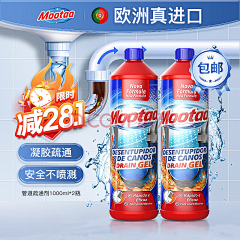 seven后面是八月采集到家清